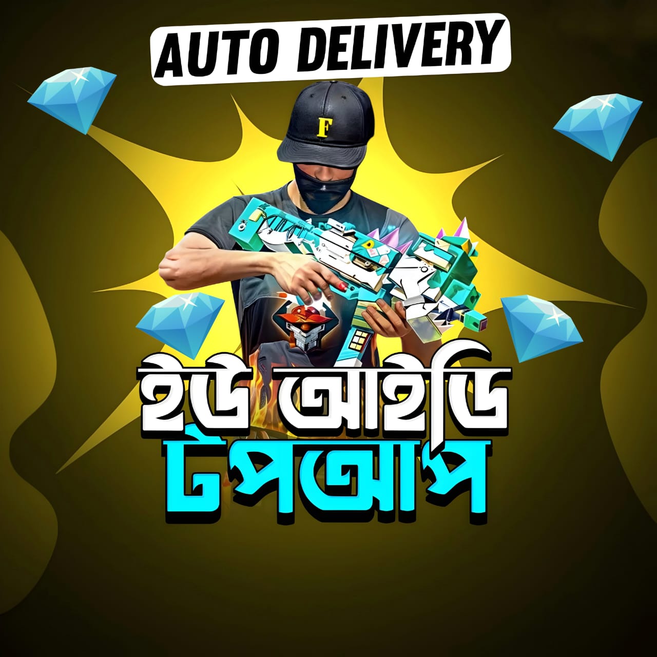 Free Fire TopUp [BD]