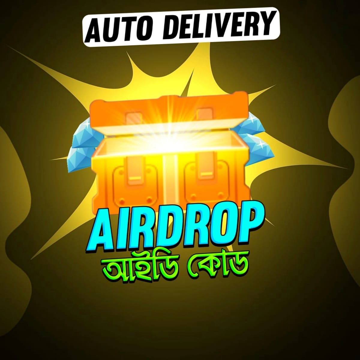 Airdrop [ID Code]